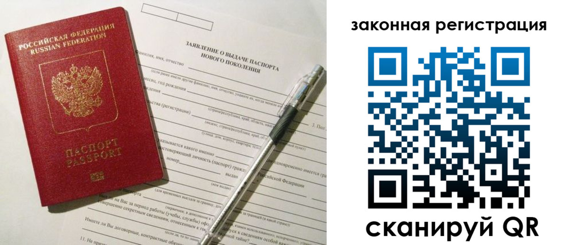 прописка поиск в Коряжме
