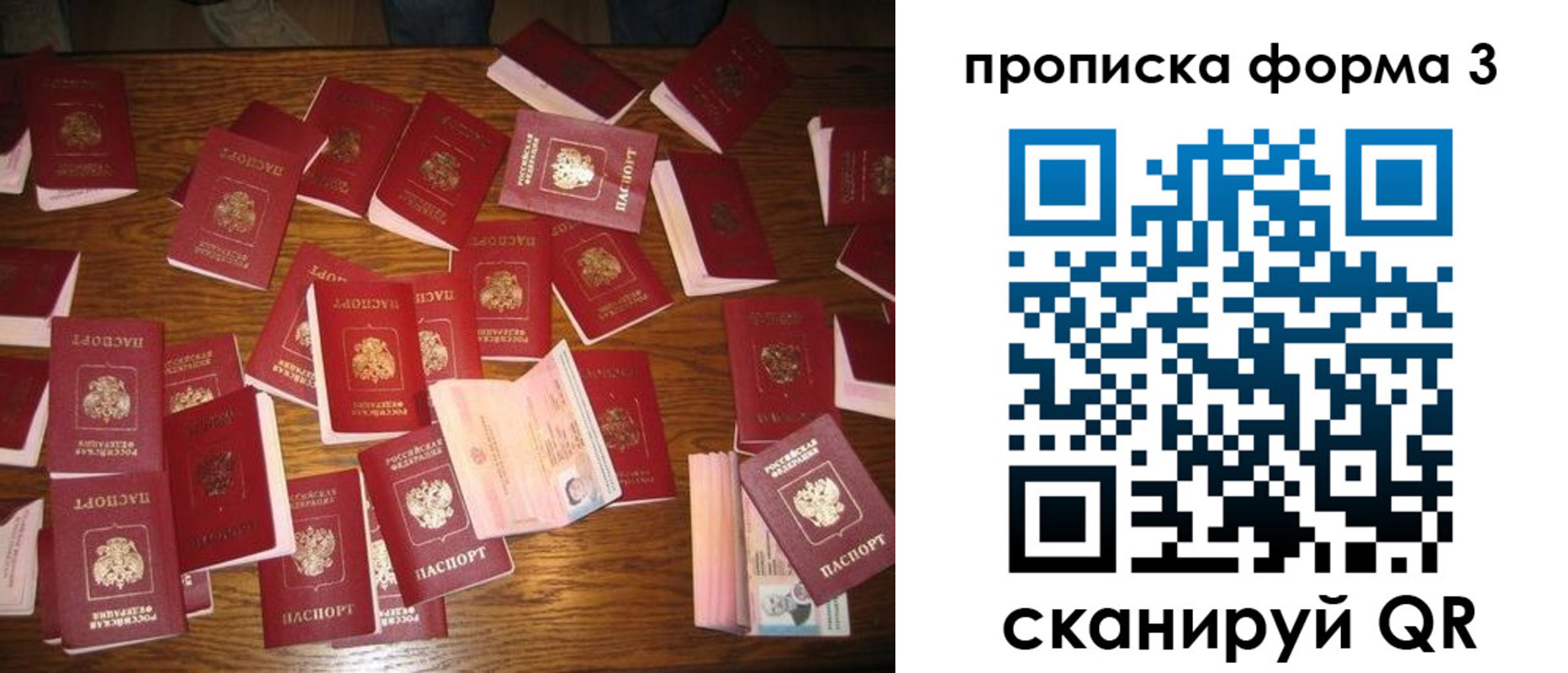 временная регистрация госуслуги в Коряжме