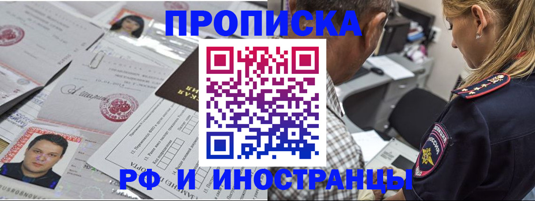 регистрация для школы в Коряжме