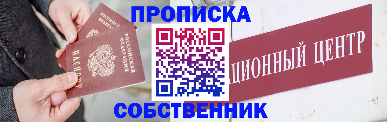 регистрация для дет. сада в Коряжме