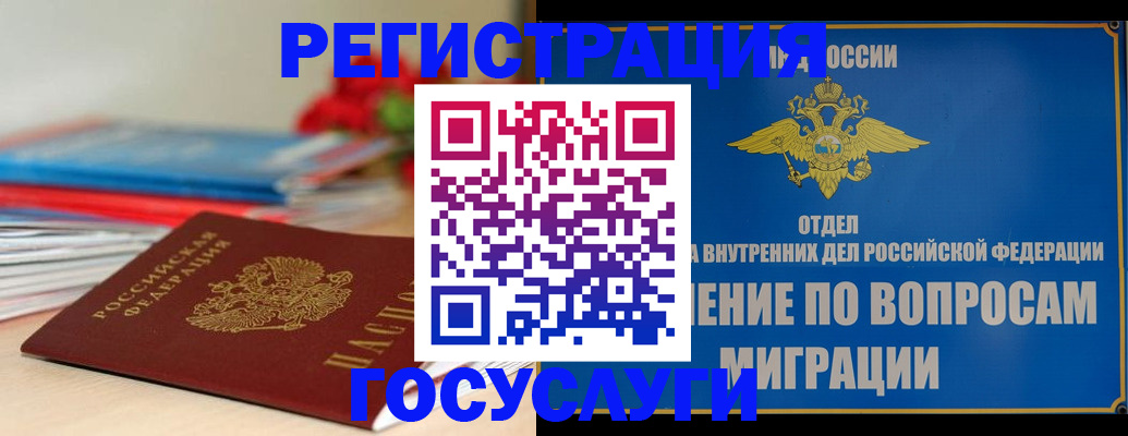 регистрация для дет. сада в Коряжме