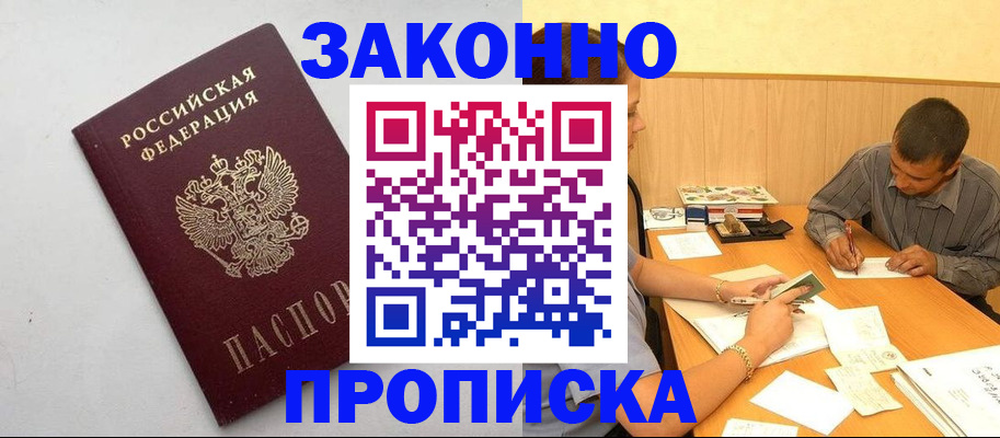 регистрация в Коряжме