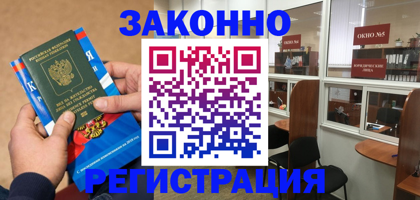 форма 3 в Коряжме